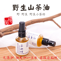  Baby oil flooded neck skin care Topical wild camellia baby red broken skin cream Newborn touch massage buttocks