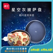 (Exhibition Art Flagship Store) 6 8 9 inch pizza tray pizza plate household baking tray baking mold