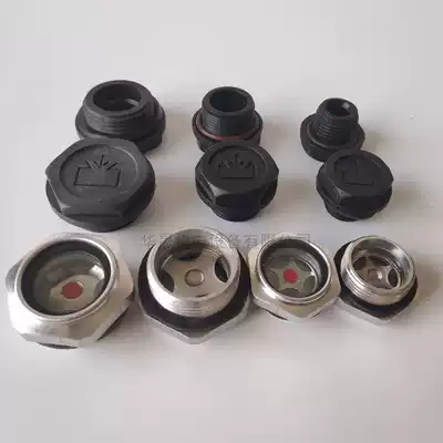 BUSCH vacuum pump oil window Oil level mirror Liquid level mirror Oil sight glass Refueling cover Drain port cover Choke plug accessories