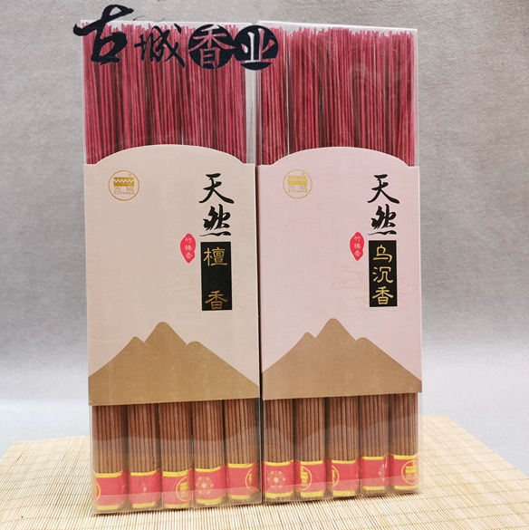 Thành phố cổ tre nhang trầm hương gỗ trầm hương trầm hương Guanyin hương thần giàu có hương phật trầm hương - Sản phẩm hương liệu