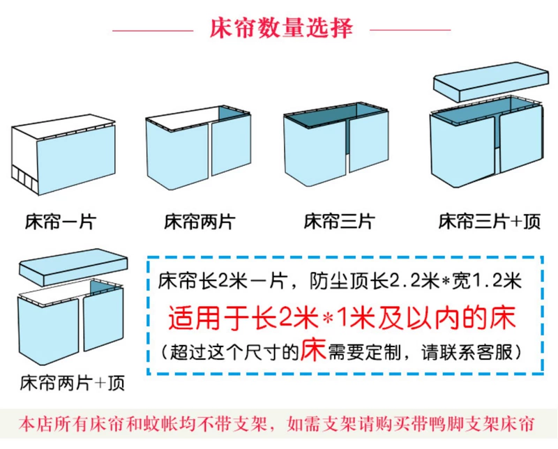 Phòng ngủ của sinh viên rèm giường tầng giường vật lý dày lên bóng râm rèm treo giường tầng