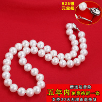 Natural Freshwater Genuine Pearl Necklace Necklace Woman Near Round Lock Bone Chain Suit Mothers Festival Send Mom Birthday Present