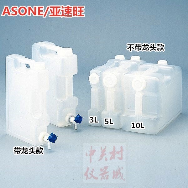 Genuine Asone Plastic Square Bucket Pp Food-Grade Dual-Scale Outdoor Car-Mounted Household Portable Bottle with Spout 5L Genuine Asone Plastic Square Bucket Pp Food-Grade Dual-Scale Outdoor Car-Mounted Household Portable Bottle with Spout 5L