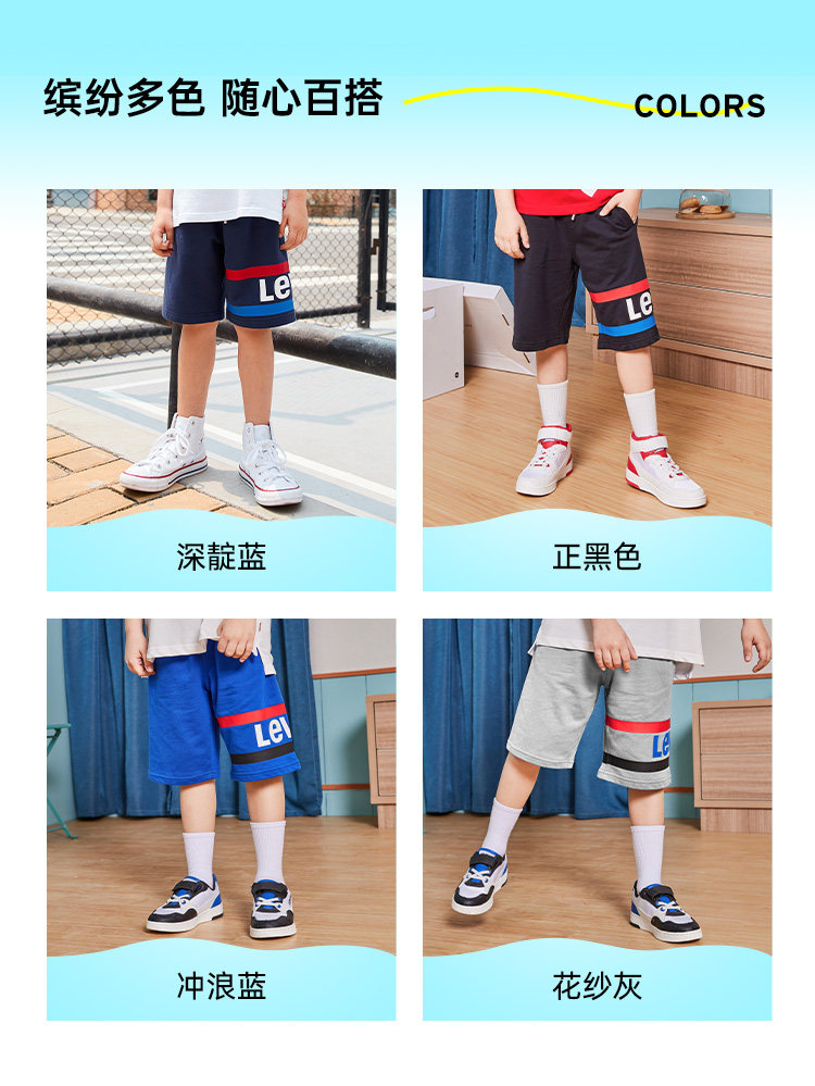 李维斯 儿童 100%纯棉 针织短裤 运动休闲裤 图3
