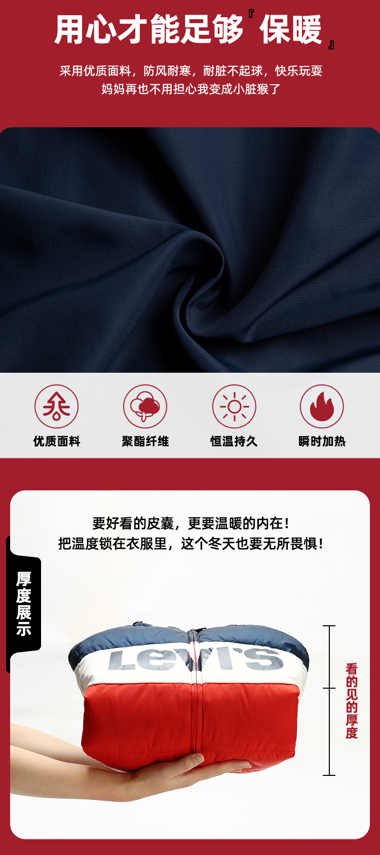 levis李维斯 儿童 新款加厚连帽棉服 图2