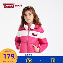 Levis Levis Levis childrens clothing 2021 autumn and winter New Girls zipper medium cotton padded jacket