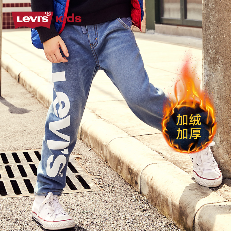 Levi’s 李维斯 束脚弹力加绒 男童牛仔裤 多重优惠折后￥139包邮 2色可选