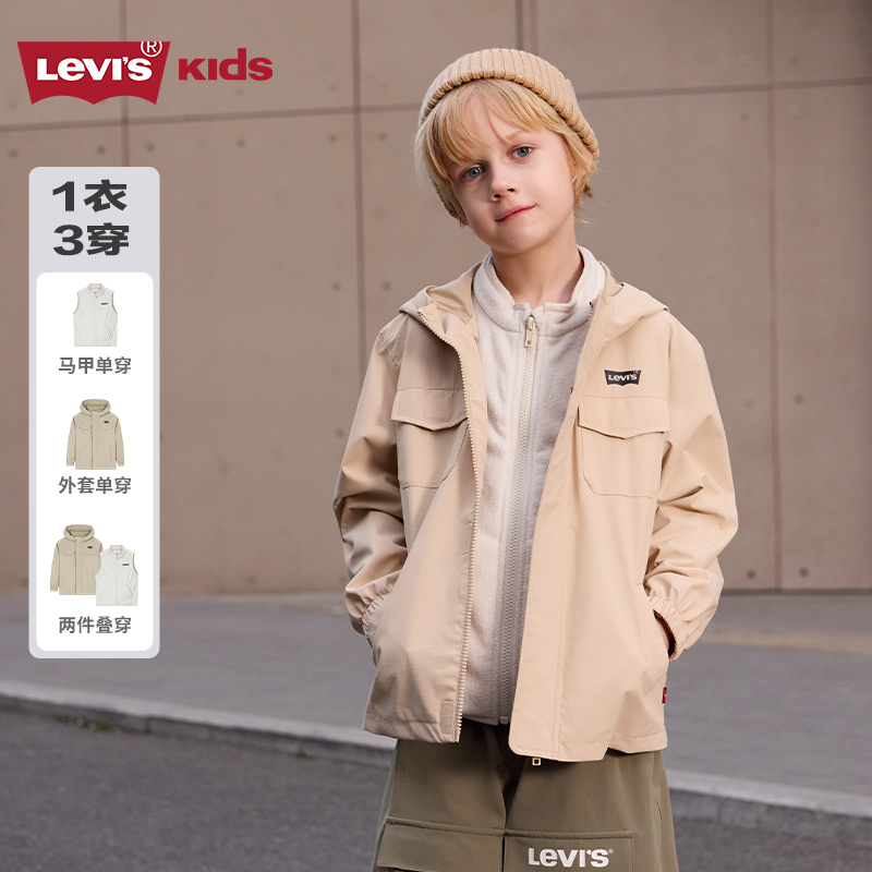 [2-in-1] Levis Children's Clothing Windbreaker 2-Piece Set Autumn and Winter Vest Jacket Top