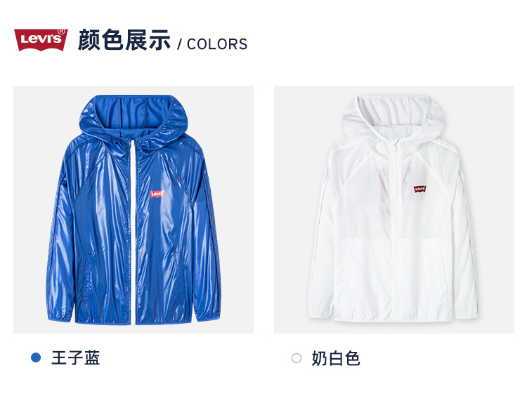 Levi’s 李维斯 2021年夏季新款男女童连帽薄透气皮肤衣 图3