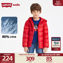 Levi's Levi children's clothing children's coat autumn and winter new boy's down jacket lightweight winter clothing