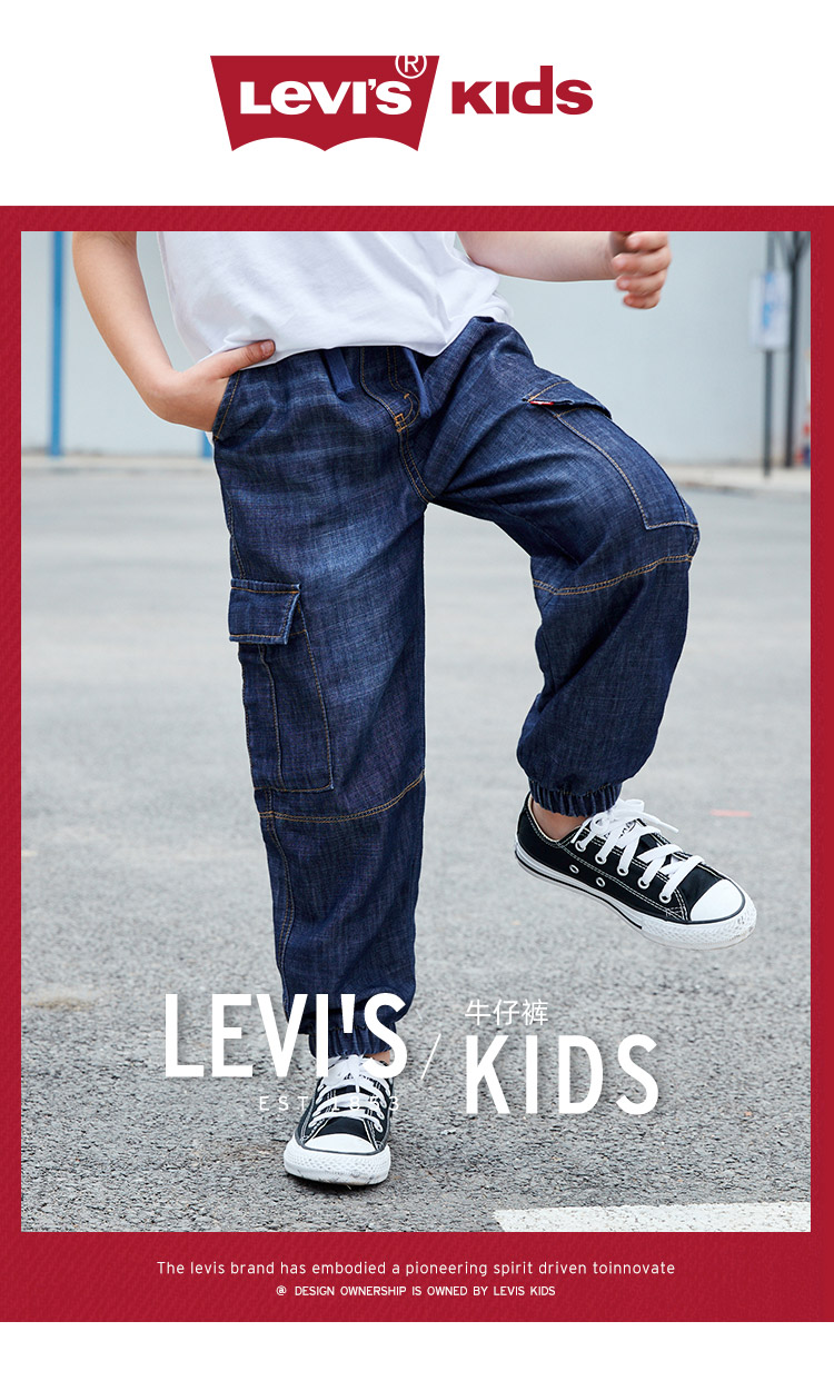 Levi's 李维斯 2022年夏季新款 男童牛仔裤 防蚊工装长裤 双重优惠折后￥128.8包邮 90~160码可选