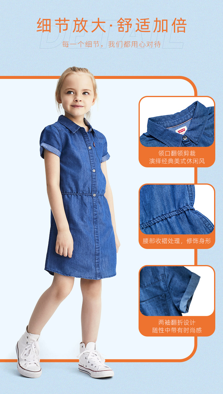 Levis 李维斯 2021新款女童牛仔短袖连衣裙 图2