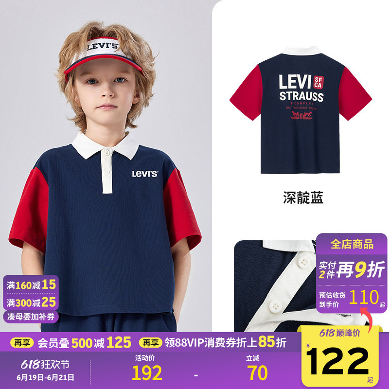 Levis Polo Shirt Kidsren's Clothing Boys Short-Sleeved T-Shirt 2026 Summer New Style Kidsren's Boys Lapel White Levis Polo Shirt Kidsren's Clothing Boys Short-Sleeved T-Shirt 2026 Summer New Style Kidsren's Boys Lapel White