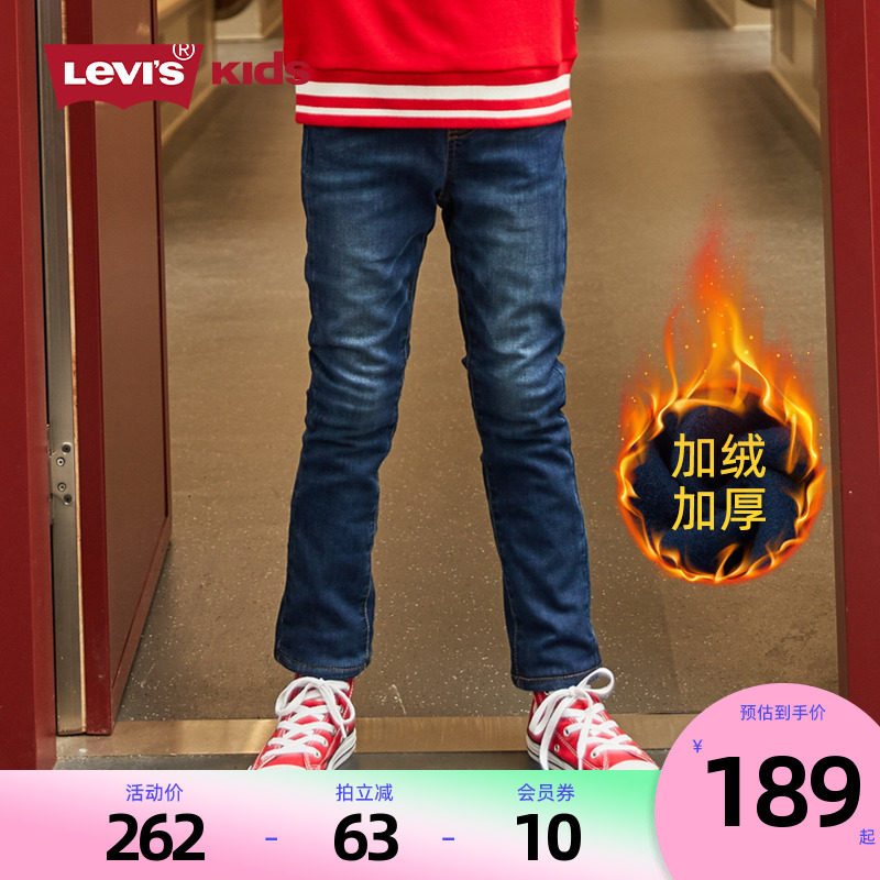 LevisLevis Children Suit Girl Gushed Jeans Sub-Official Web Flagship Store Thickened Winter Casual Long Pants