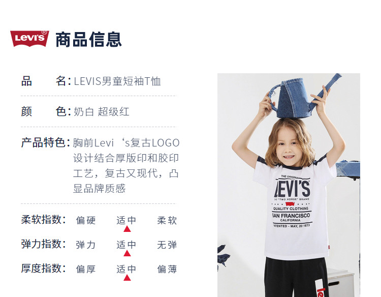Levis李维斯 儿童 100%纯棉短袖T恤 图5