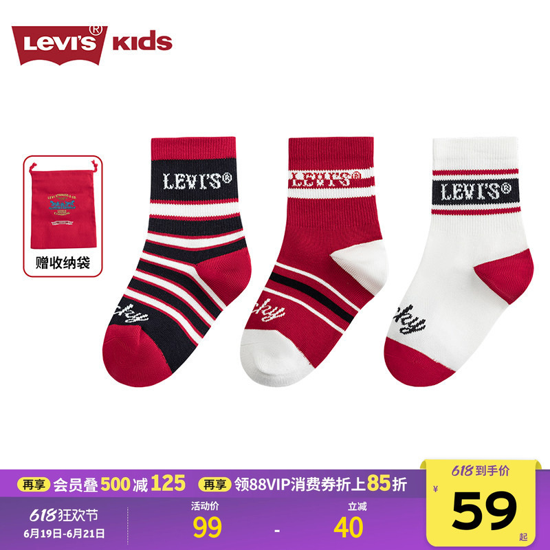 [3 Pairs of New Year Red Socks] Levis Children's Socks for Boys, Year of the Horse Spring Baby Short Socks for Girls