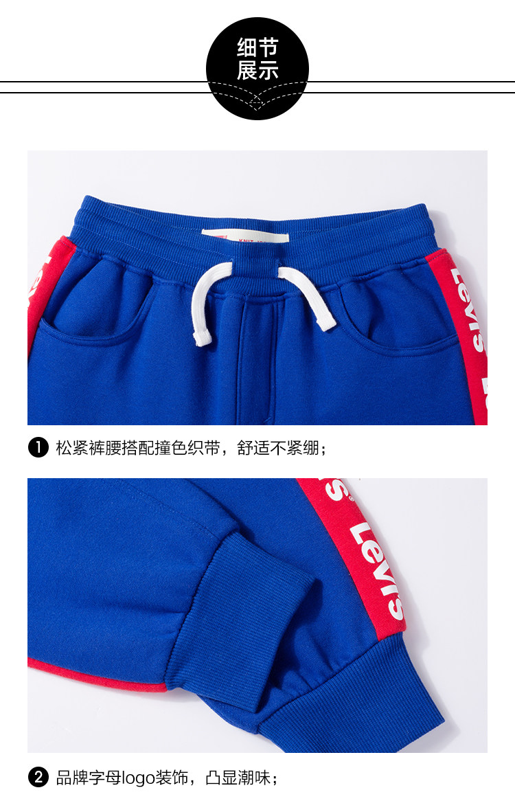 Levis 李维斯 儿童加绒保暖运动休闲长裤 图5