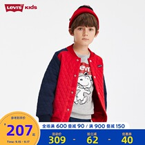 Levis Levis Levis childrens clothing 2021 spring and autumn boys cotton-padded jacket warm windproof baseball jacket