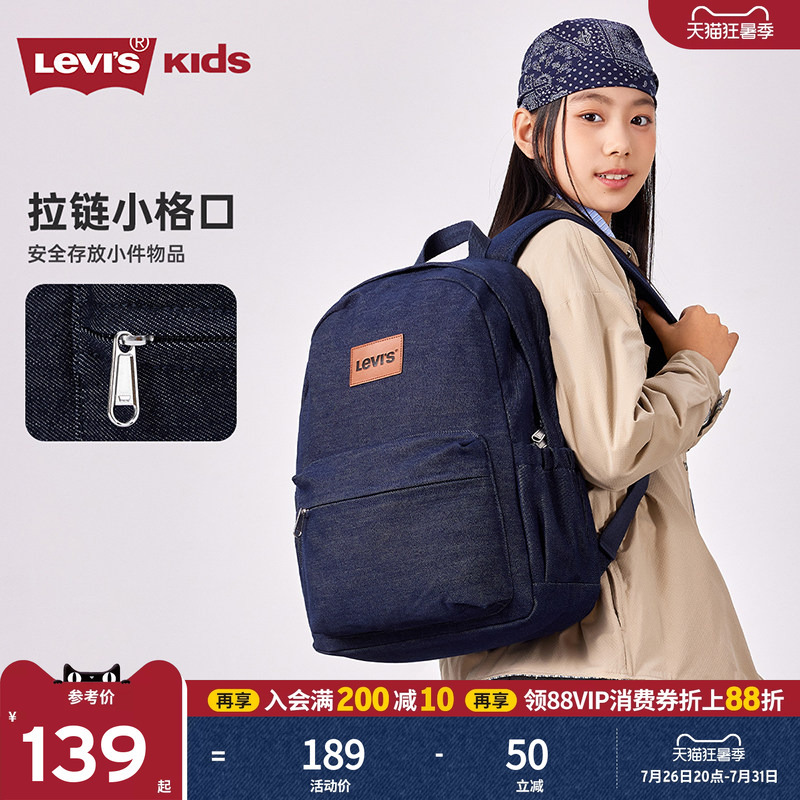 Levi's Denim Backpack School Bag for Women, High School, Junior High, Commuting, College Students, Travel Backpack, Sports Laptop Bag for Men Levi's Denim Backpack School Bag for Women, High School, Junior High, Commuting, College Students, Travel Backpack, Sports Laptop Bag for Men