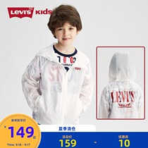 Levis Levis Levis childrens clothing 2021 summer clothes new boy and girl hooded coat thin breathable skin coat tide