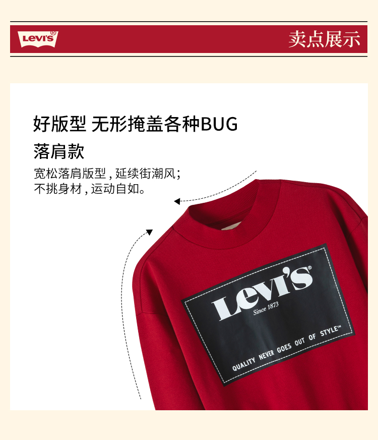 李维斯 儿童 秋冬新款 纯棉加绒卫衣 图4