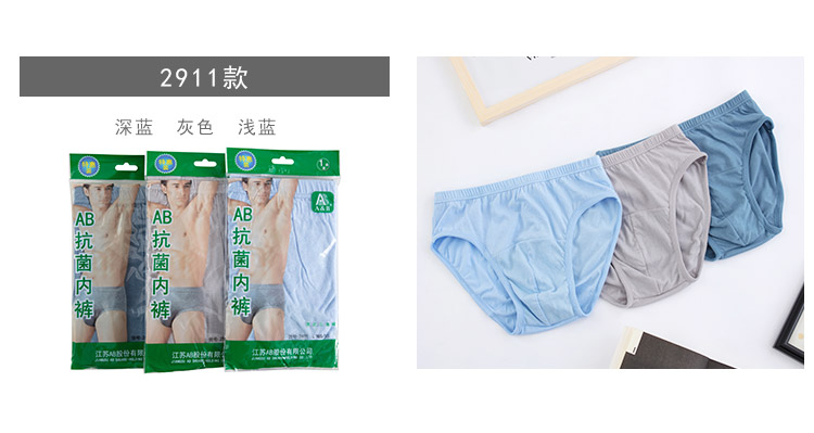 AB đồ lót trung niên eo cao nam quần short cotton tóm tắt kích thước lớn quần sức khỏe đầu 0922 2911 quan lot sieu mong