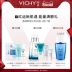 [Lễ hội năm mới] Kem dưỡng ẩm Vichy Spa Khoáng dưỡng ẩm 50ml (dưỡng ẩm)