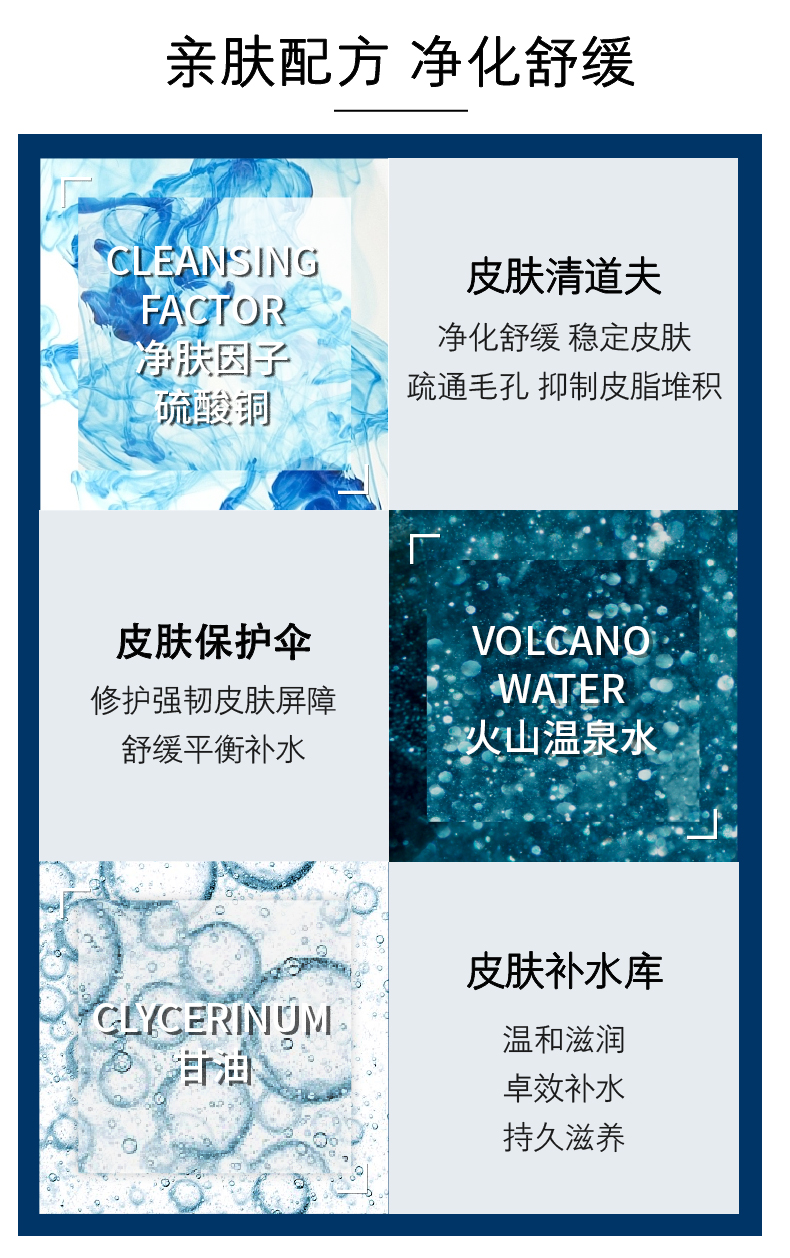 欧莱雅旗下 VICHY 薇姿 温泉矿物水活爽肤水 100ml*2瓶 图3