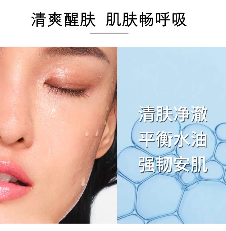 欧莱雅旗下 VICHY 薇姿 温泉矿物水活爽肤水 100ml*2瓶 图4