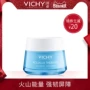 Vichy Spa Khoáng chất Nước cô đặc 50ml Kem dưỡng ẩm Kem dưỡng ẩm cho da mặt nạ nha đam hàn quốc