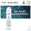 Товары от VICHY薇姿官方旗舰店