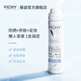 Невидимый солнцезащитный крем, база под макияж для ухода за кожей, SPF50, защита от солнца