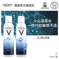 Xịt khoáng nước khoáng nóng núi lửa Vichy cấp ẩm tức thì giúp dưỡng ẩm nhẹ nhàng và tinh tế làm dịu và dưỡng da xịt khoáng la roche