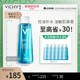 Vichy Blue Water Moisturizing Toner Refreshing Moisturizing Soothing Oil Control Water Oil Balance