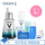 Vichy 89 Essence 89 Năng lượng Núi lửa Chai Chất dưỡng da mặt Chất dưỡng ẩm 50ml 30ml serum trắng da