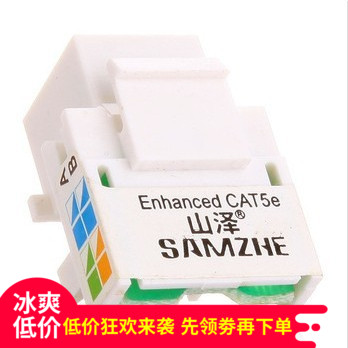 Shanzawa WAN-03 RJ-11 High-end engineering gilded version of voice phone module information module