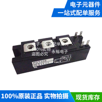 New imported PDT308 triac IGBT power supply power module off-the-shelf supply