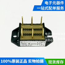 New original VGO36-16IO7 single-phase half-controlled rectifier bridge power module thyristor in stock supply