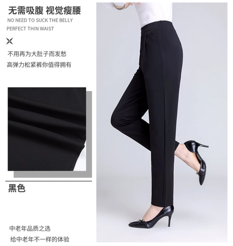 Осенние эластичные штаны для матери, летняя летняя одежда, для среднего возраста, высокая талия, свободный прямой крой