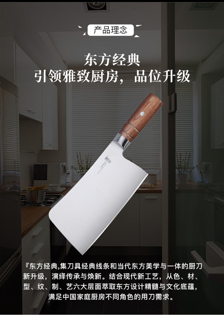 安享好物 安享B级砍骨刀-拓黑将砍骨刀  