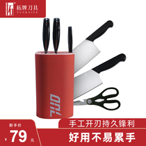 Tuopao Knife Set Kitchen Full Family Kitchen Knife Stainless Steel Chopping Knife Cutting Knife Sharp Knife Combination