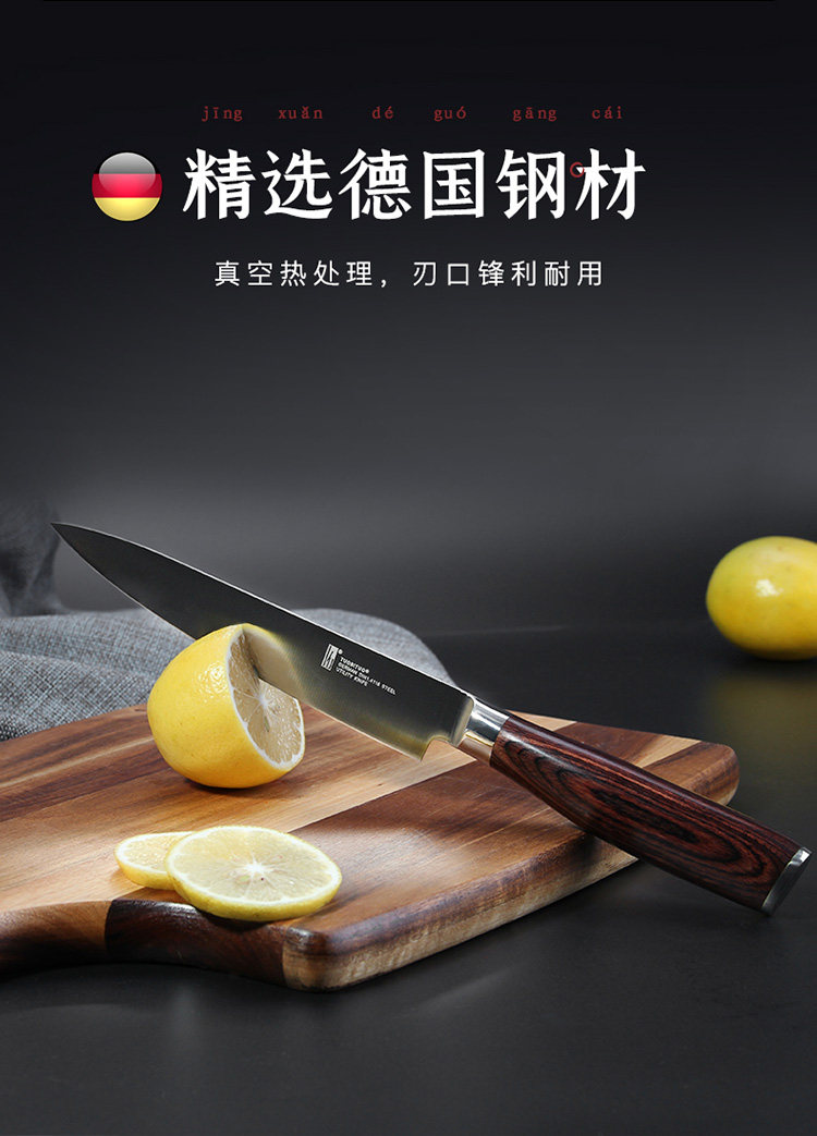 安享好物 安享A级水果刀-拓墨鱼水果刀  