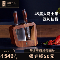 Tuopai Knife White Tiger Kitchen Home Knife Japanese Damascus Steel Kitchen Knife Fruit Knife 7-piece Set