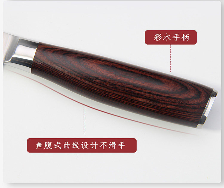 安享好物 安享A级水果刀-拓墨鱼水果刀  