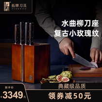 Tuopao Knives Xuanwu Kitchen Household Knife Japanese Damascus Steel Kitchen Knife Fruit Knife 6-piece Set