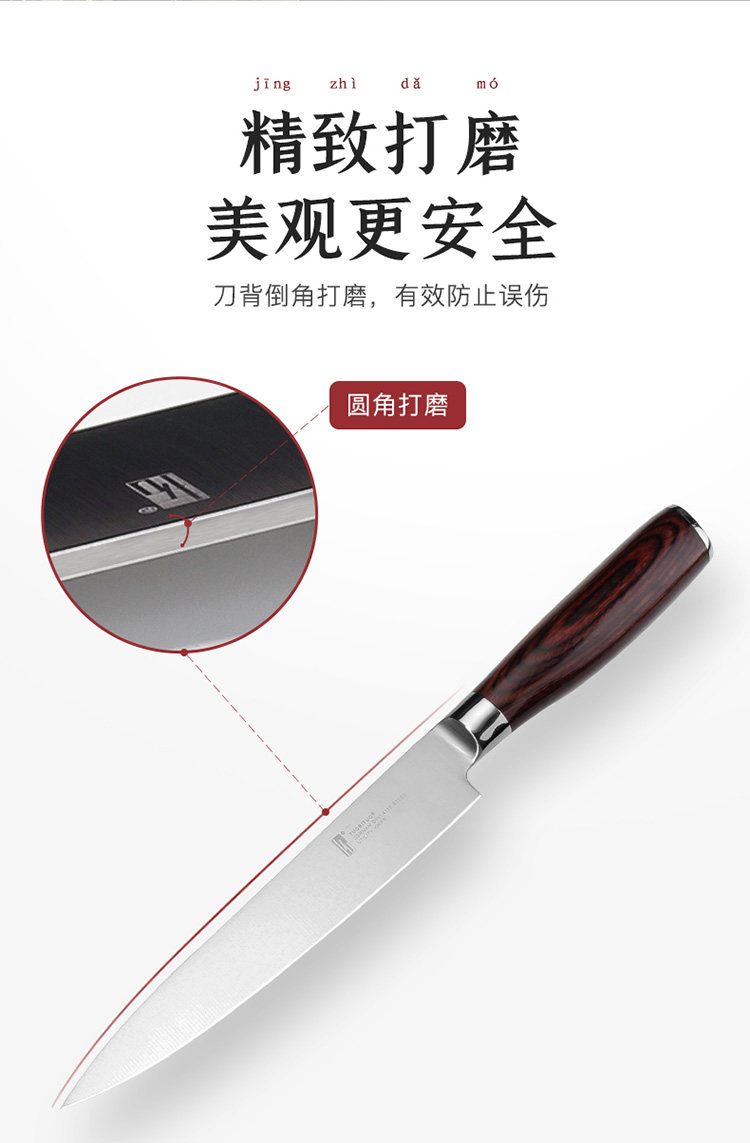安享好物 安享A级水果刀-拓墨鱼水果刀  