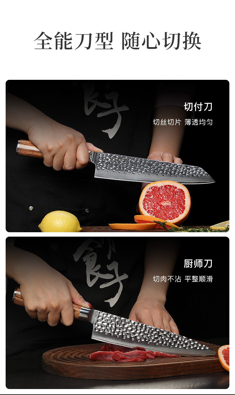 安享好物 安享A级主厨刀-拓白泽厨师刀  