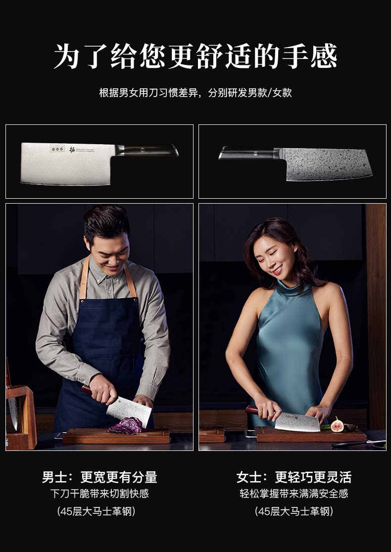 安享好物 安享S级轻片刀-拓白虎 女士菜刀  
