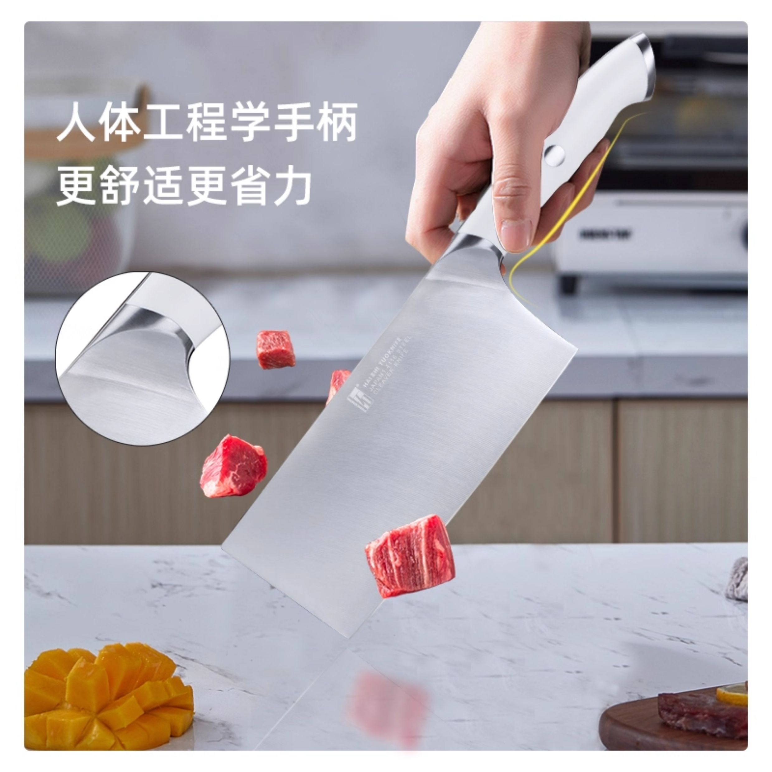 安享好物 安享B级切片刀-拓海狮菜刀  