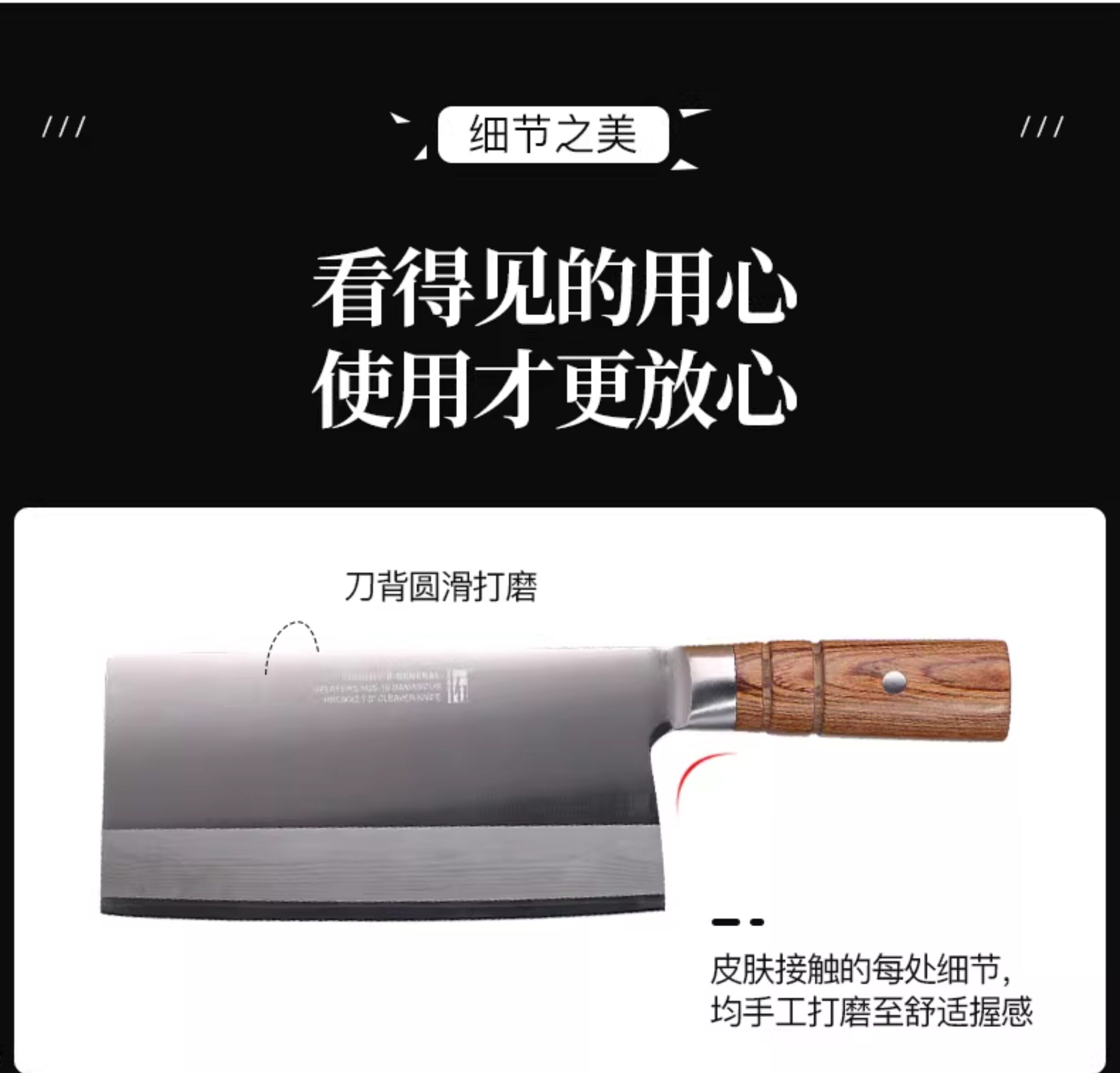安享好物 安享A级切片刀-拓黑将大菜刀  